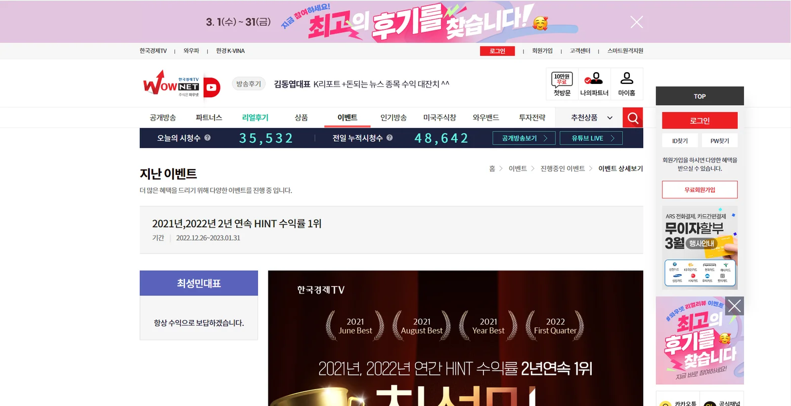 DB 마케팅 포트폴리오