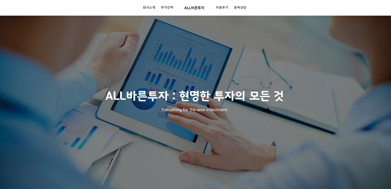 콜센터 아웃소싱 실적