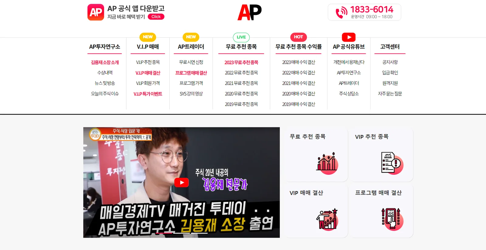 리드 제너레이션 프로젝트