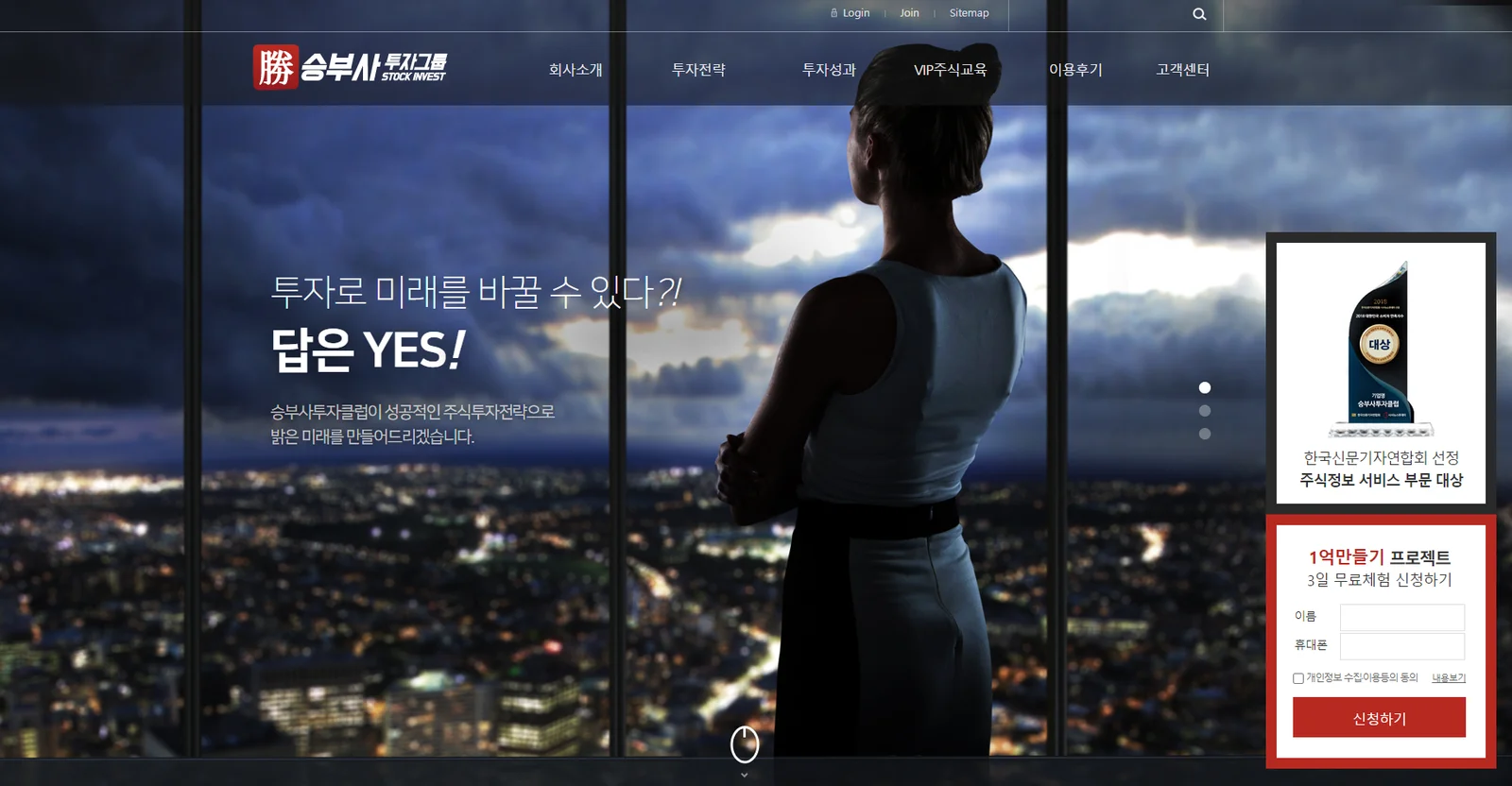 고전환율 DB 마케팅