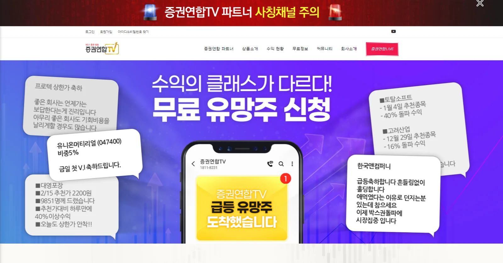 퍼미션 콜센터 프로젝트