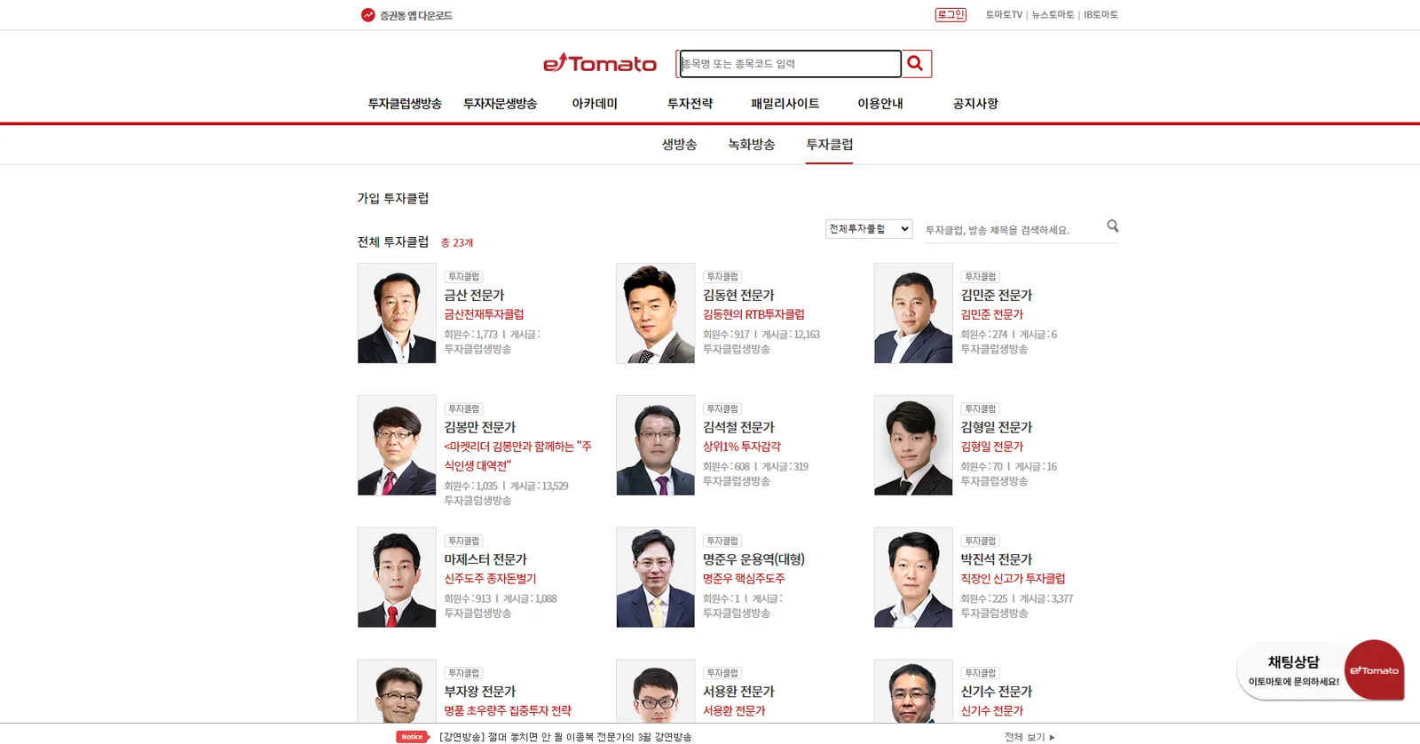 B2B 마케팅 성공 사례