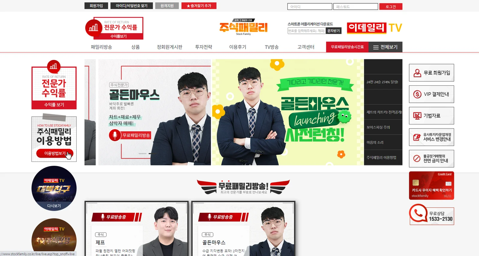 독점 DB 영업 성과