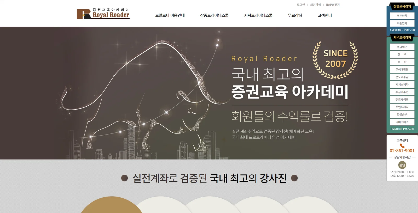 마케팅 전략 포트폴리오